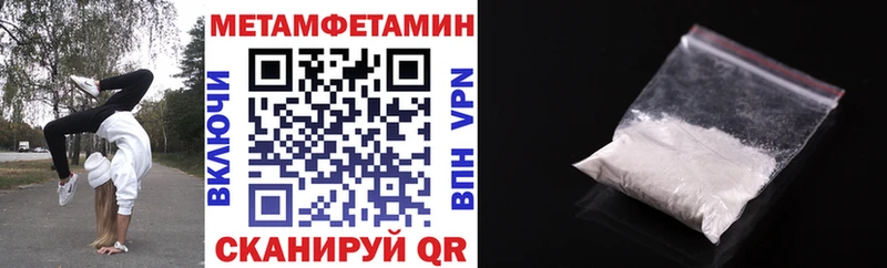 Amphetamine 97% Нижневартовск