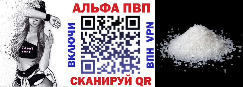 А ПВП Соль  shop состав  Нижневартовск 