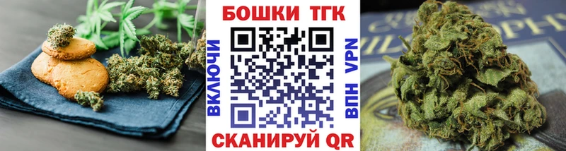 Печенье с ТГК конопля  Нижневартовск 