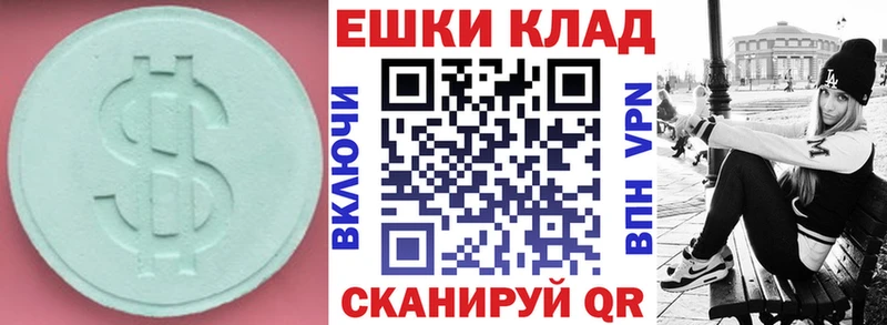 Экстази louis Vuitton  Нижневартовск 