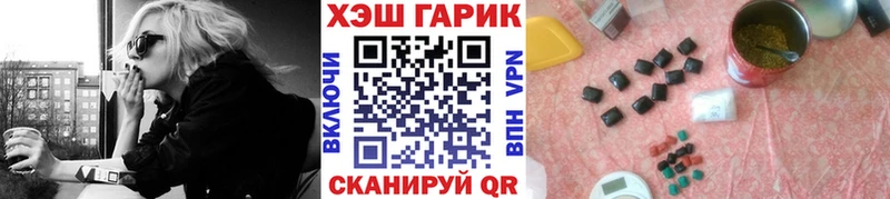 ГАШИШ индика сатива Нижневартовск