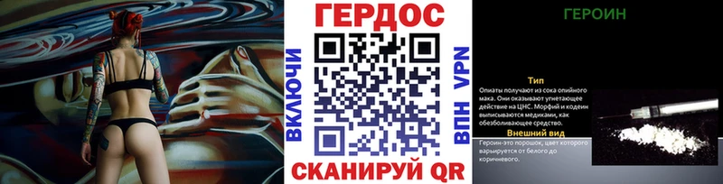 цена   Нижневартовск  Героин VHQ 
