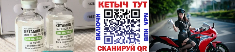 Кетамин ketamine  Нижневартовск 