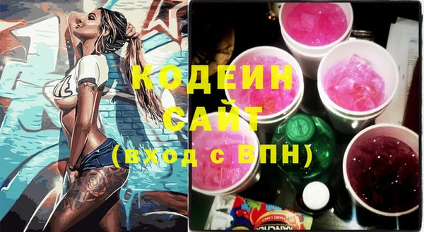 мескалин Горно-Алтайск