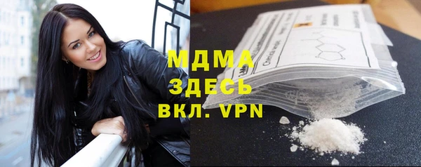 альфа пвп VHQ Горнозаводск