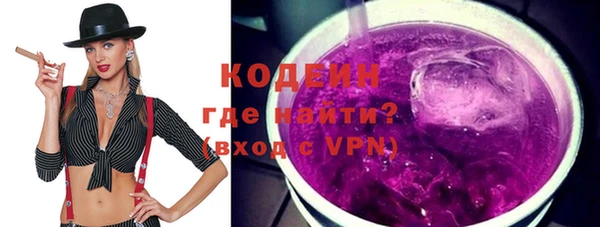 кокаин VHQ Гусь-Хрустальный
