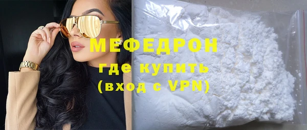 МДМА Горняк
