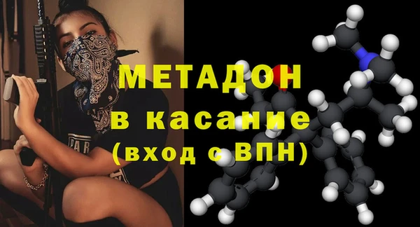 МДМА Горняк