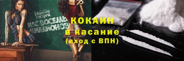 мескалин Горно-Алтайск