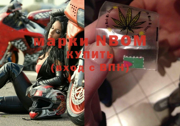 марихуана Гусиноозёрск