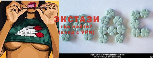МДМА Горняк