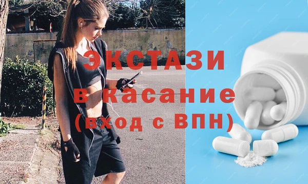 МДМА Горняк