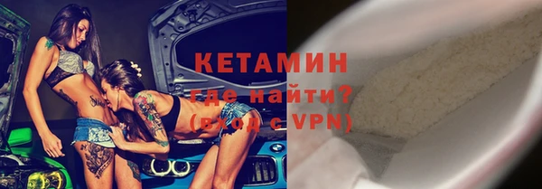 мескалин Горно-Алтайск