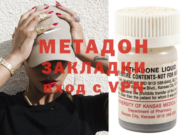 марихуана Гусиноозёрск