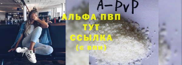 кокаин VHQ Гусь-Хрустальный
