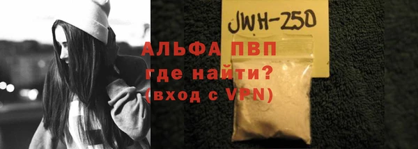 альфа пвп VHQ Горнозаводск