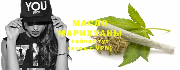 МДМА Горняк