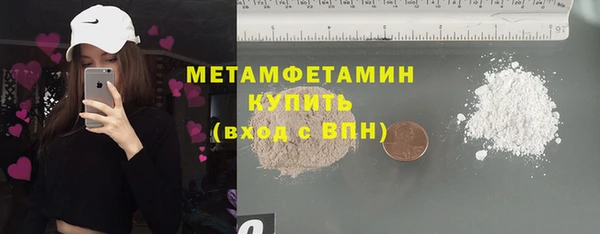 кокаин VHQ Гусь-Хрустальный