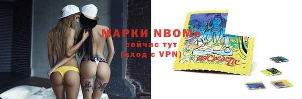 МДМА Горняк