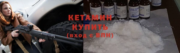 кокаин VHQ Гусь-Хрустальный