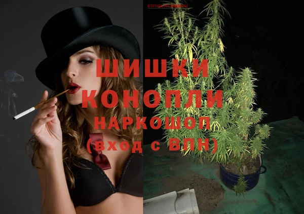 марихуана Гусиноозёрск