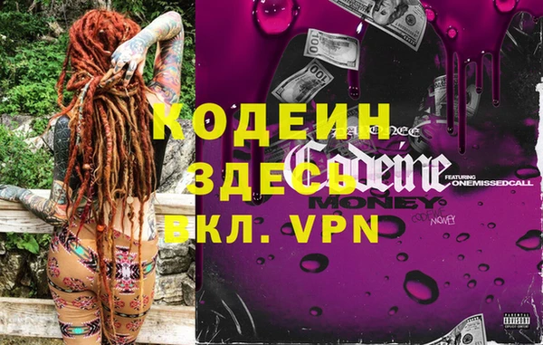 МДМА Горняк