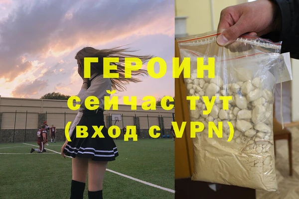 альфа пвп VHQ Горнозаводск