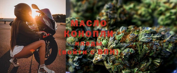 марихуана Гусиноозёрск
