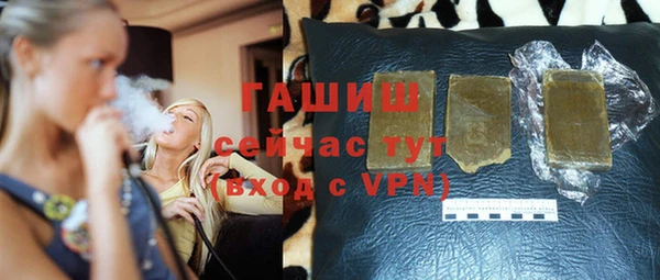 кокаин VHQ Гусь-Хрустальный