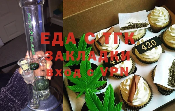 альфа пвп VHQ Горнозаводск