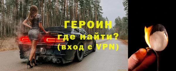 марихуана Гусиноозёрск
