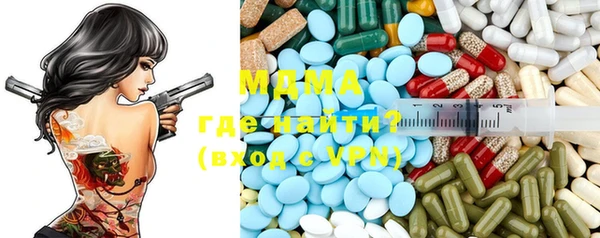 альфа пвп VHQ Горнозаводск