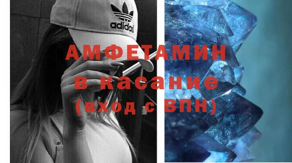 альфа пвп VHQ Горнозаводск