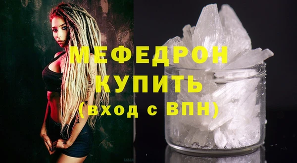 кокаин VHQ Гусь-Хрустальный