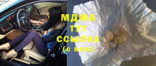 мескалин Горно-Алтайск