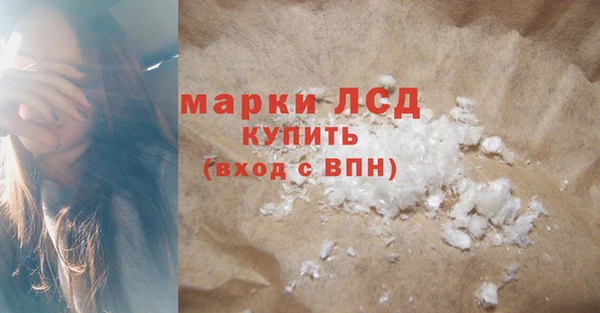 кокаин VHQ Гусь-Хрустальный