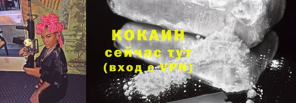 альфа пвп VHQ Горнозаводск