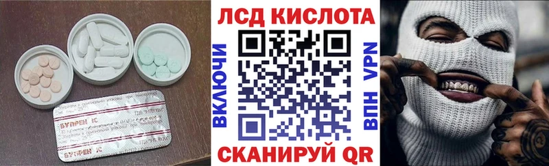 Лсд 25 экстази кислота  что такое наркотик  Нижневартовск 