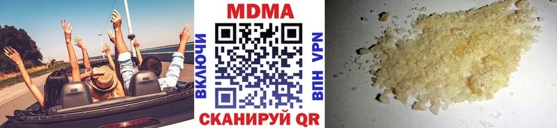 МДМА Molly  закладка  Нижневартовск 