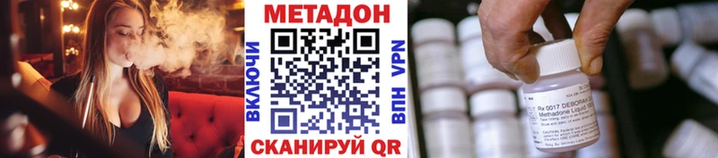 МЕТАДОН VHQ  продажа наркотиков  Нижневартовск 