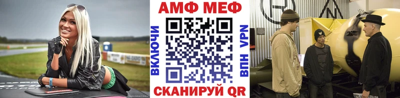 Первитин Декстрометамфетамин 99.9%  где найти наркотики  Нижневартовск 