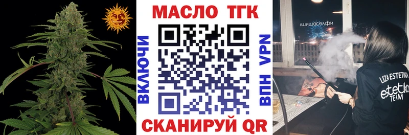 Дистиллят ТГК гашишное масло  дарк нет клад  Нижневартовск  mega зеркало 